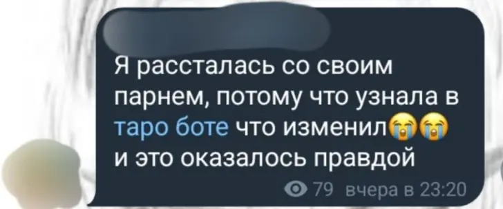 школота (1).jpg