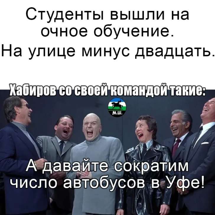 когда сократили число автобусов.jpg