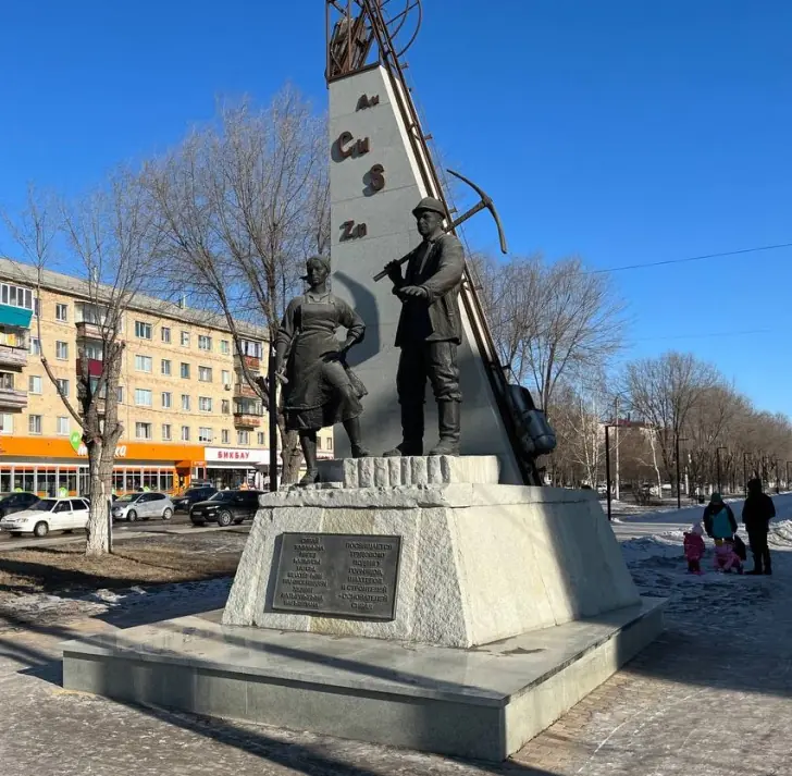 Сибай3.jpg
