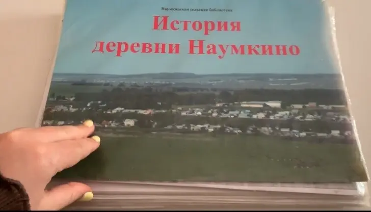 история.jpg