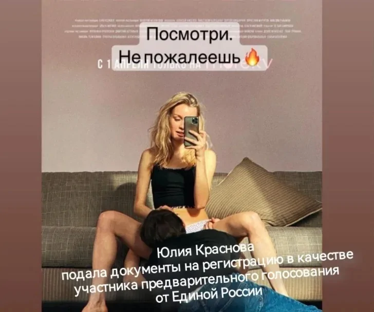 На праймериз в Башкортостане по итогам голосования определят победителей
