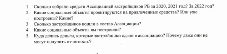 запрос.jpg