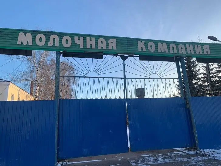 молочка (1).jpg