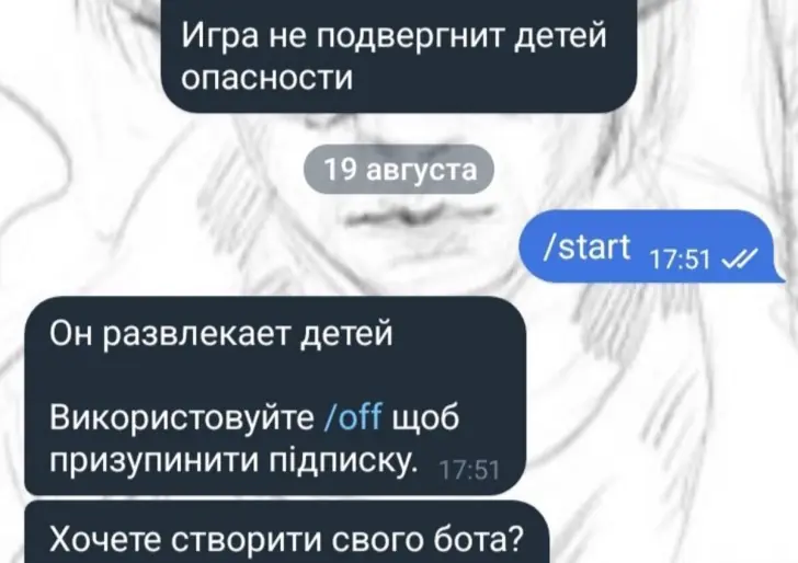 викристовуйте.jpg