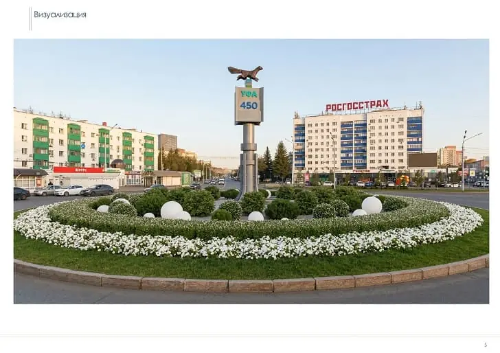 Приложение к ООЗ.pdf_page-0002 (1).jpg