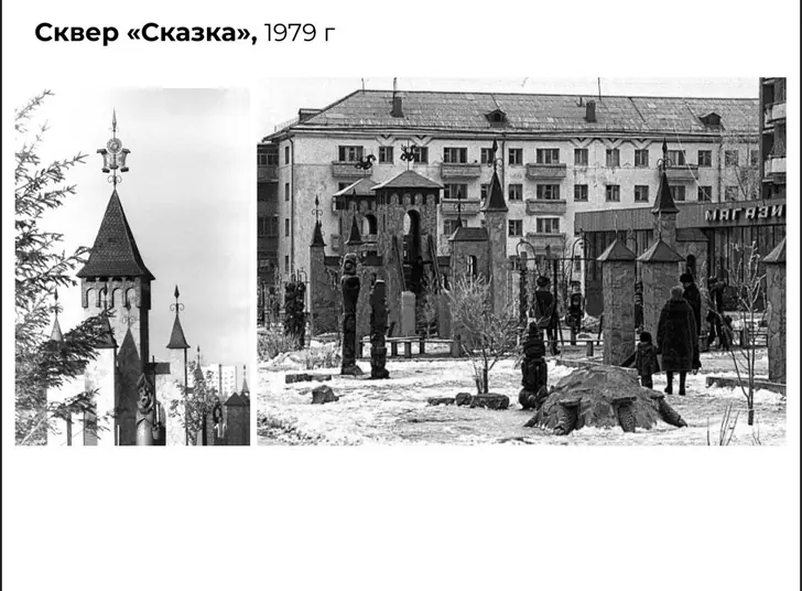 Старая аллея сказок.jpg