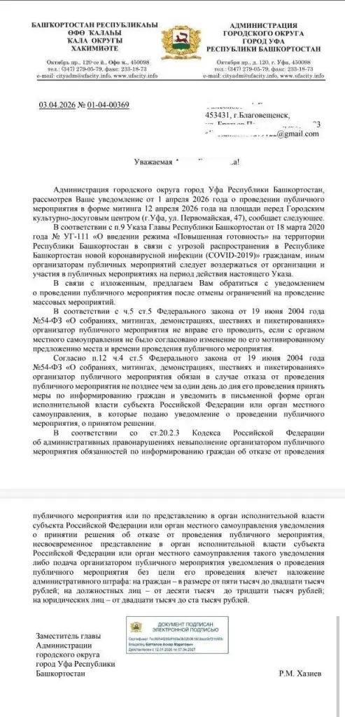 photo_2026-04-05 16.49.41.jpeg