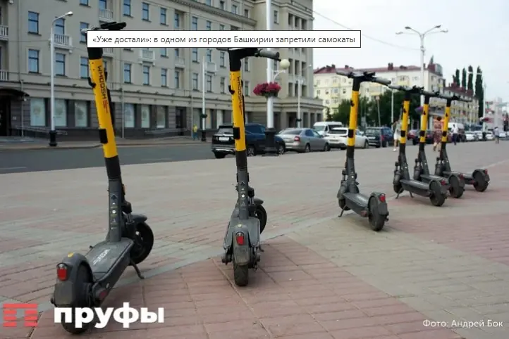 6. Самокаты. Пруфы.jpg