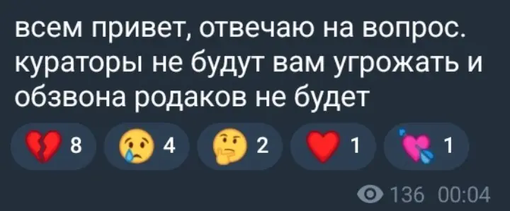 отвечаю-на-вопрос_1.jpg