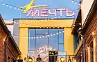 Продавец мыла и программист: нашли хозяев клуба «Мечты», который власти назвали наркопритоном 