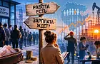 Цифры между строк: как статистика по безработице Башкирии не сходится с реальным поиском работы