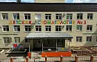 Уфимцы пожаловались Хабирову на очереди в детской стоматологии