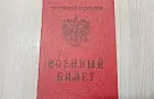 Миллион за контракт: в Башкирии вводят новые выплаты военнослужащим