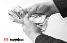 Экономический спад в Башкирии? Доходы населения значительно ниже, чем в соседних регионах