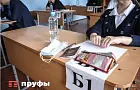 В России могут изменить правила пересдачи ЕГЭ