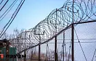 Фигуранты «Баймакского дела» возвращаются из мест лишения свободы в Башкирию