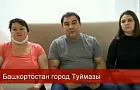 «Выдают сараи, непригодные для жилья»: родители детей-инвалидов из Башкирии просят помощи у Путина в выдаче квартиры