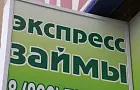 В Башкирии больше месяца ищут грабителя офиса микрозаймов