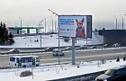 В Уфе появилась первая в России наружная реклама, созданная искусственным интеллектом