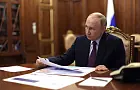 «Путин прилетел?»: спецборт «Россия» приземлился в аэропорту Уфы