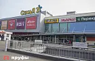 ТЦ «Семья» продали. Ранее уфимским комплексом управляли компании из Эмиратов и Швейцарии