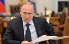 Путин подписал: безвизовый режим с Китаем продлён до конца 2027 года