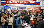 «Безработные в Башкирии, вставайте с диванов». Масштабную ярмарку вакансий проведут в апреле 2026