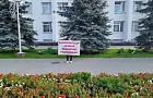 Подрядчик вышел на пикет в Уфе с требованием к «Башкиравтодору» 