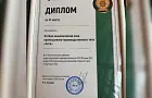 Радий Хабиров второй раз за год «переворачивает страницу» и хвалится достижениями ОЭЗ «Алга»