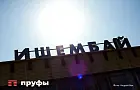 Хабиров рассказал, почему ему понравилась поездка в Ишимбай