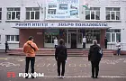 Карантин все. В Башкирии школьников вернут на очную форму обучения