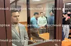 Суд отправил директора Госоркестра Башкирии Артура Назиуллина под домашний арест