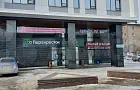 В Уфе в ЖК «Идель Тауэр» продают магазин «Перекресток» за 100 млн рублей 