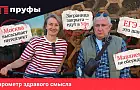 «Интеллектуальный потенциал регионов истощается» – интервью экс-журналистки Рушаны Ибраевой 