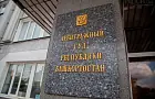 «Башкиравтодор» сумел снизить многомиллионный штраф, выписанный «антимонопольщиками»