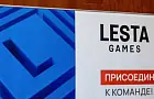 Российскую игровую студию «Леста» продадут по очень дорогой цене