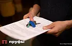 В Госдуме напомнили о мерах поддержки собственников