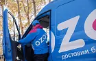 Озвучено, почему Ozon отменяет постоплату в 38 регионах России 