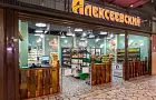 АПК «Алексеевский» закрывает большинство фирменных магазинов в Башкирии