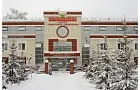 В Центре тибетской медицины новогодняя акция 17%