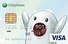 Сбербанк совместно с ВКонтакте перезапустили карты с индивидуальным дизайном 