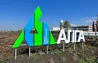 В Башкирии запустят импортозамещающее производство анилина за 8,9 млрд рублей