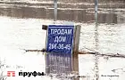 Стало известно, когда в Башкирии паводок выйдет на пик