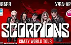 Ретро FM Уфа дарит билеты на концерт группы Scorpions