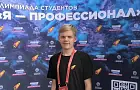 «Разработал свою нейросеть»: студент УУНиТ Владислав Юрьев выиграл 300 тысяч рублей на олимпиаде 