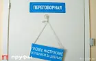 Парадокс пустых стульев: почему в России рекордно низкая безработица, но бизнес «задыхается» от нехватки людей