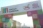 Контракты на 13 млн для «Китап-байрама» признали антиконкурентными