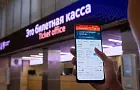 РЖД меняют правила возврата билетов с 1 декабря: как сдать билет и потерять минимум