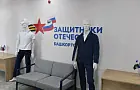 Мешок для ног и рукав с молнией: в Башкирии прошел показ спецодежды для ветеранов с инвалидностью 