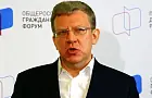 Уровень бедности в стране позорный – Алексей Кудрин на Гражданском форуме
